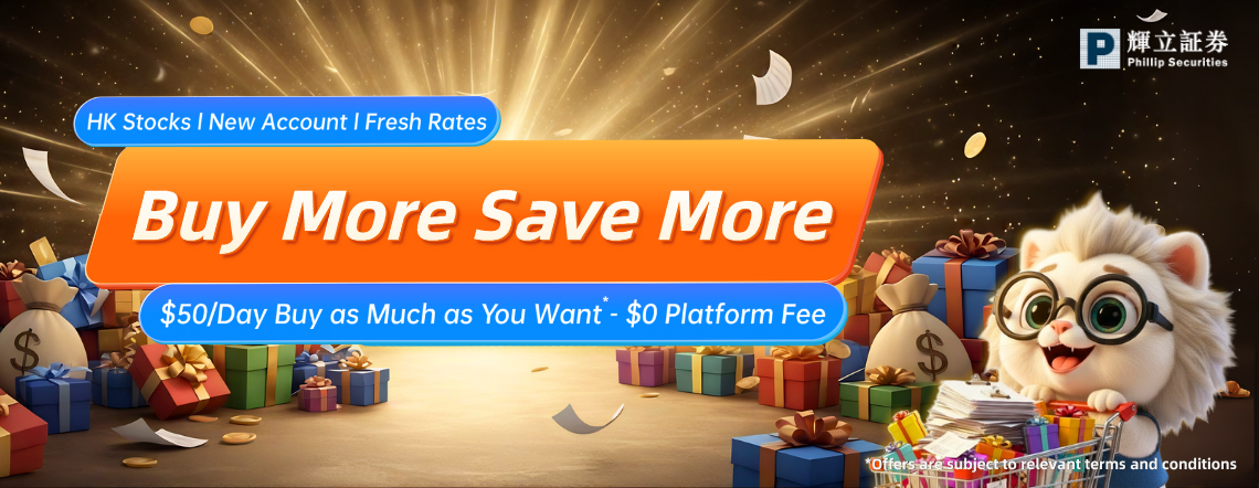 New Hong Kong Stock Customer Pricing