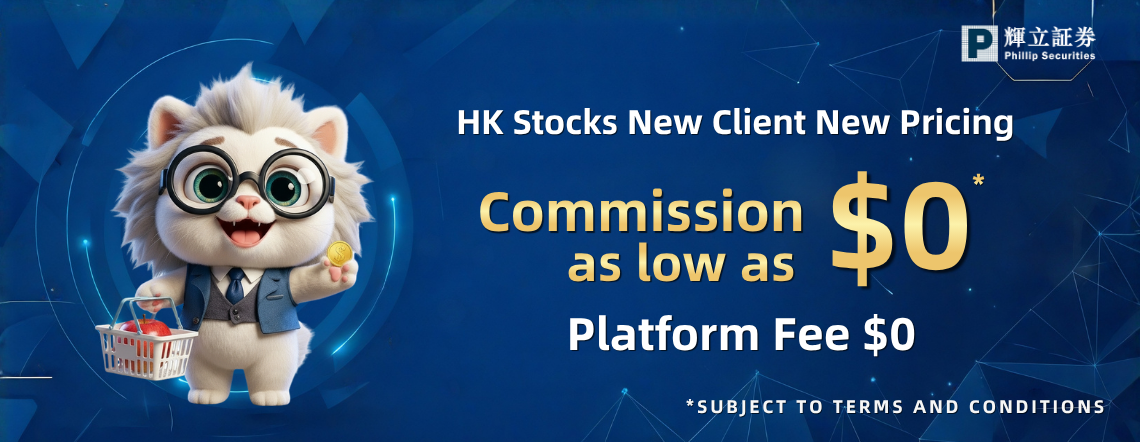 2026 New Client HK Stock Offer