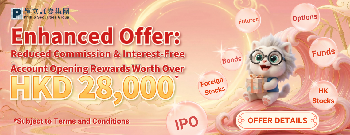 Offer 1