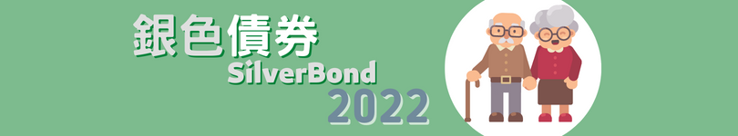 silver bond